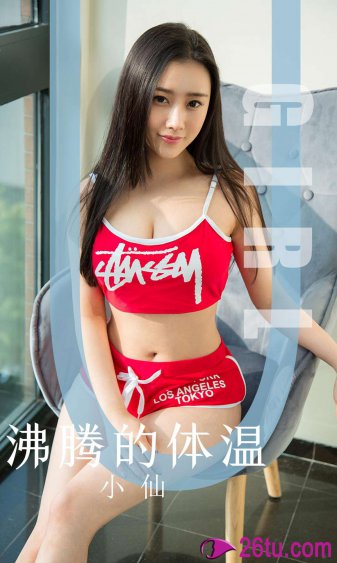 小村春色猎枪