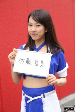 黑泽明日香